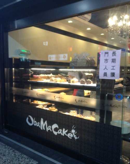 歐巴螞咖啡烘焙旗艦店-台東必買名產伴手禮正宗寒單餅, 台東特產, 台東美食伴手禮, 台灣伴手禮