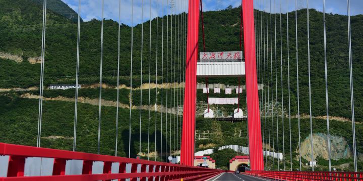 Dadu River Bridge