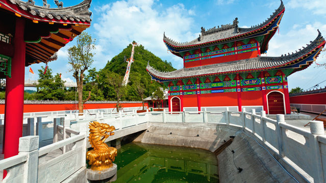 Liuzhuya Ecological and Cultural Tourism Area