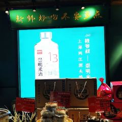 筱爷叔·上海传统手工菜(松江旗舰店) ảnh của người dùng