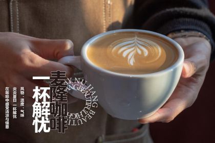 怒江半山酒店·餐厅