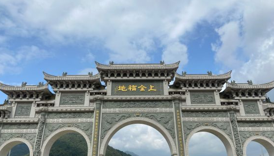 Shangjin Caishen Valley