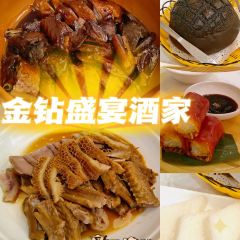 Jin Zuan Sheng Yan Restaurant User Photo