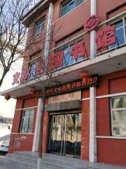 Wenshui Library