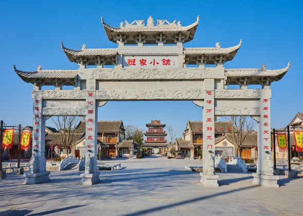 Отели с услугой Интернет в г. Синьчжен