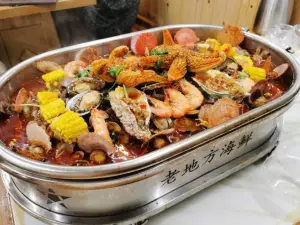 老地方海鲜啤酒屋(总店)