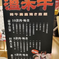 溫禾牛·和牛壽喜燒自助張用戶圖片