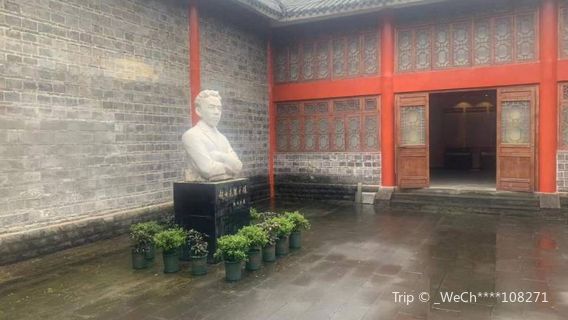 Zhaoshiyan Former Residence
