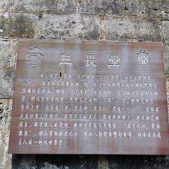 SAN WEI CHURCH User Photo