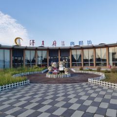 得月府餐厅·河豚馆 User Photo