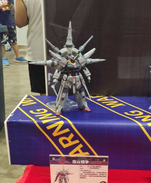 Nanning Animation Expo | Nanning