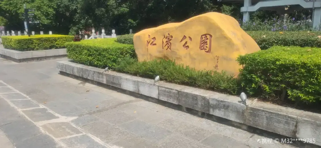 Các khách sạn gần Jiangbin Park of Liuzhou
