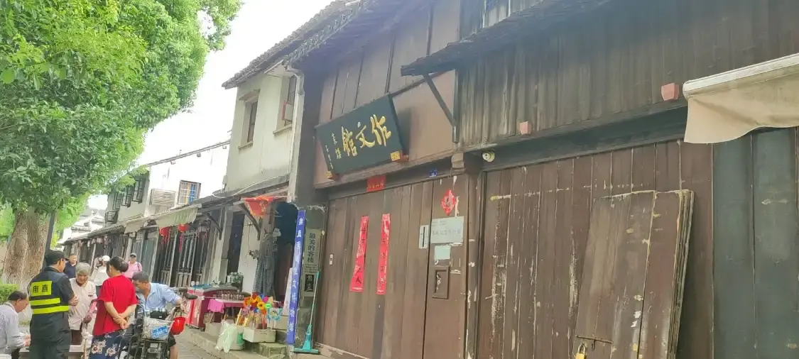 펑빈 작문 박물관 주변 호텔