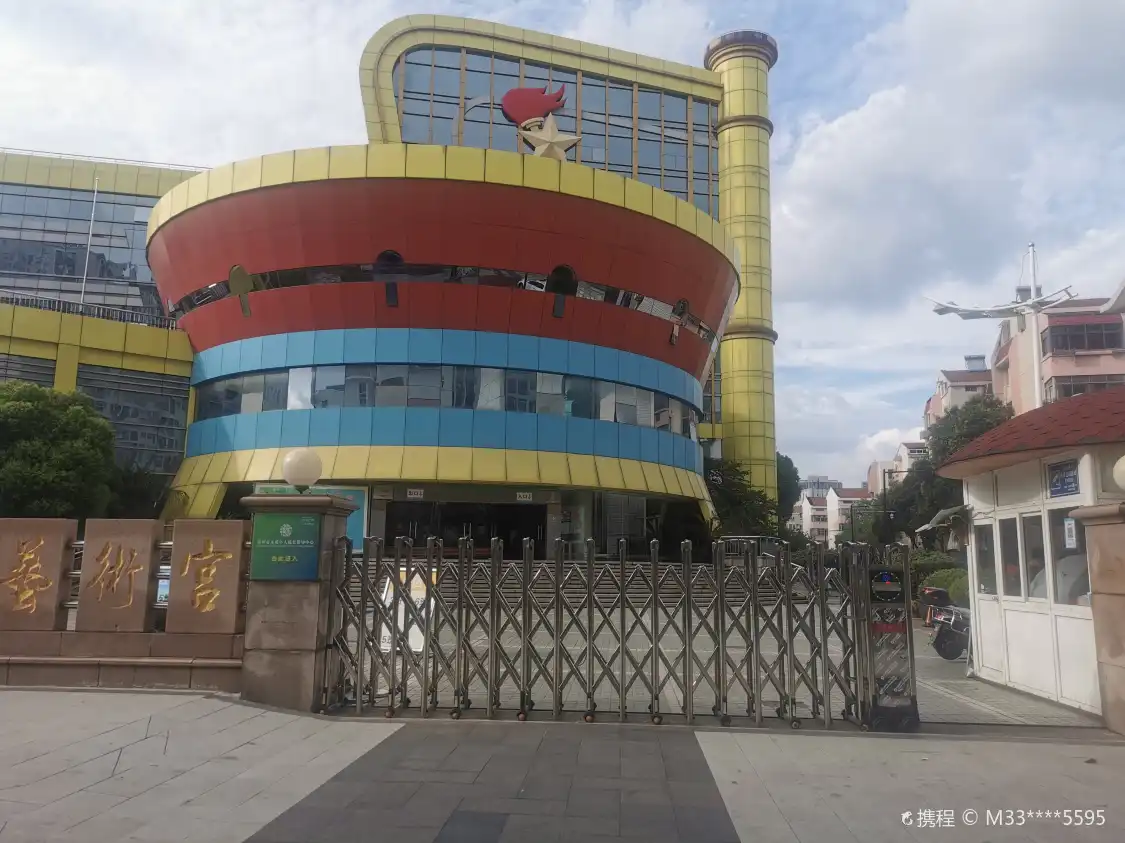 Hotels near Juvenile Science and Art Palace