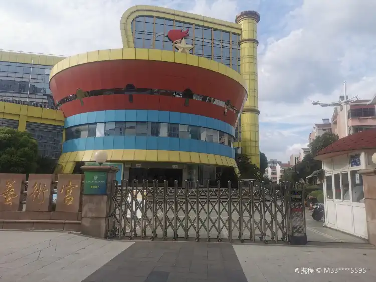 Hotels near Juvenile Science and Art Palace