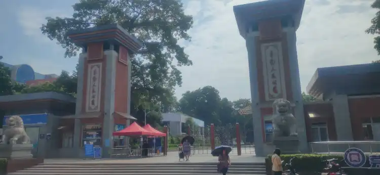 Hotels near Dongguan People's Park