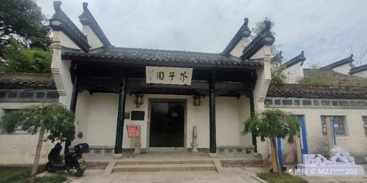Jizi Garden of Lanxi