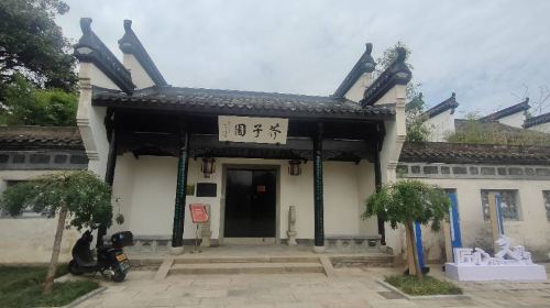 Jizi Garden of Lanxi