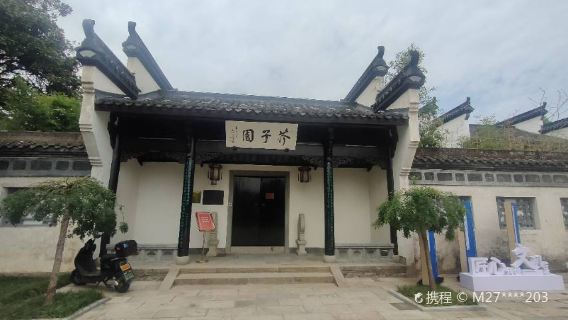 Jizi Garden of Lanxi