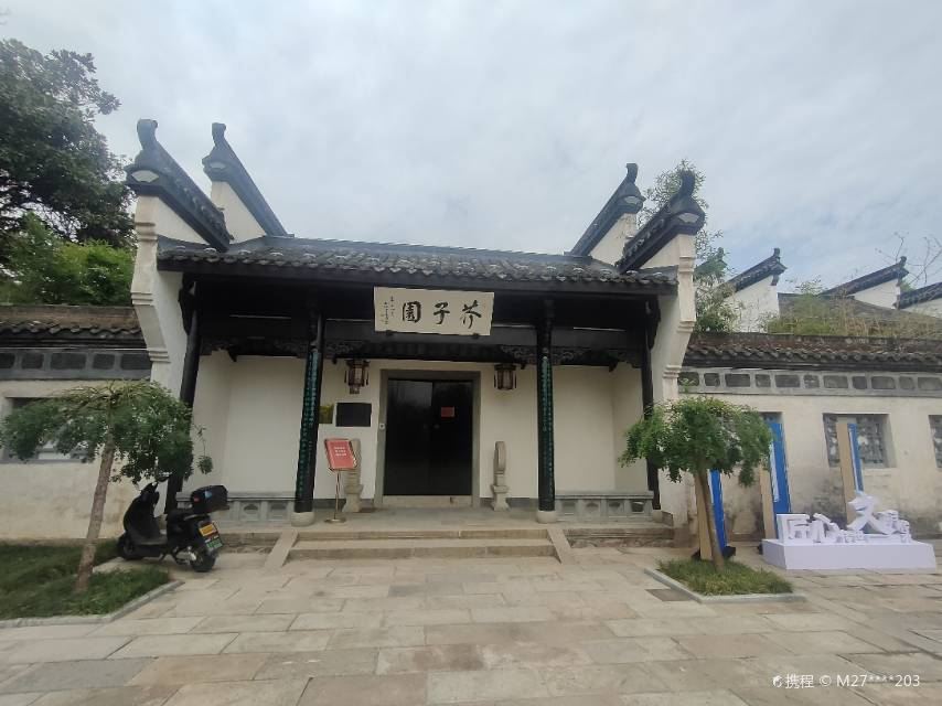 Jizi Garden of Lanxi