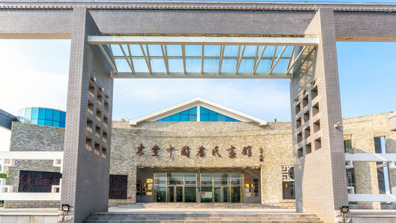 Dongfeng China Peasant Huaguan