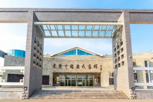 Junyi Hotels in Meihekou