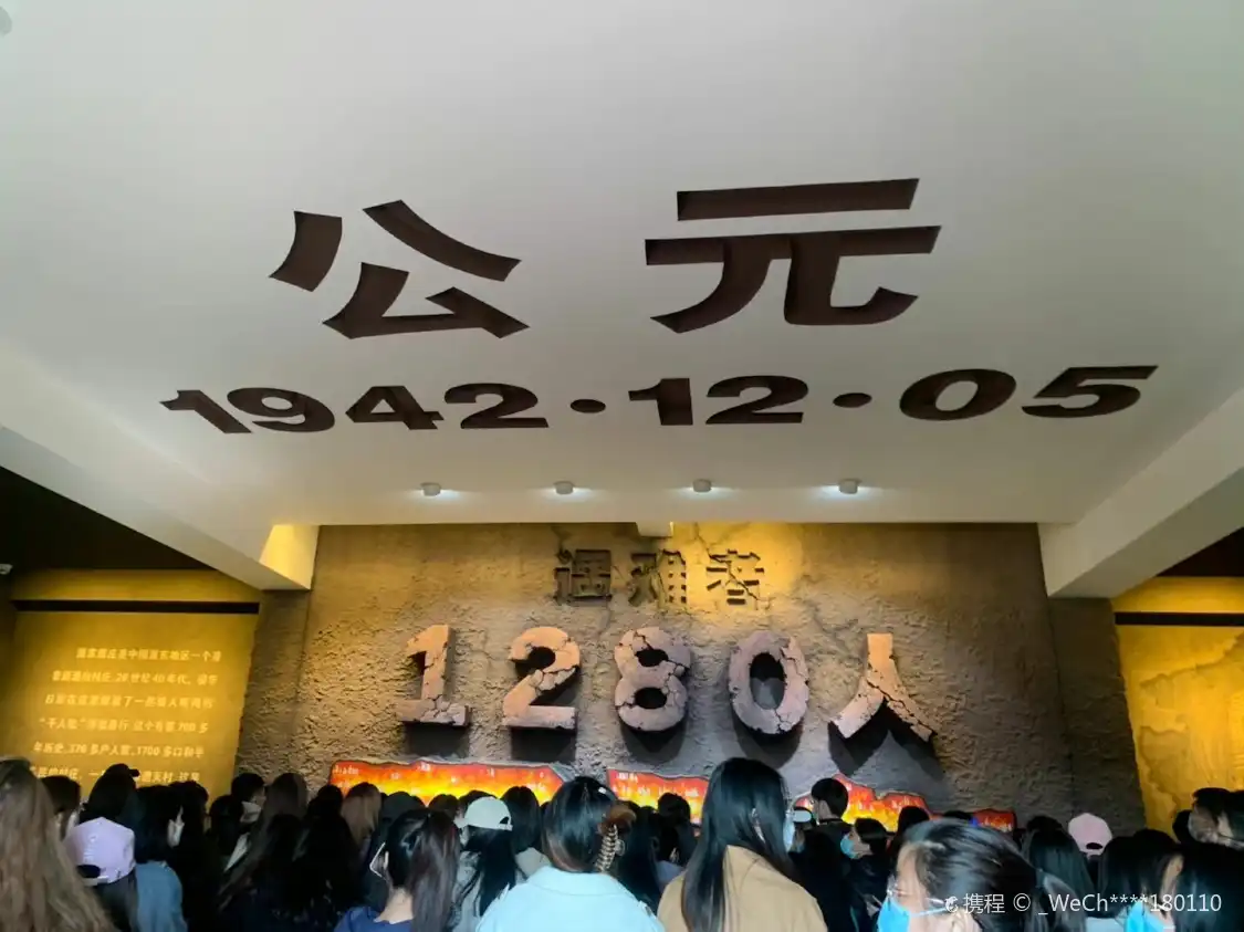 Hotels near Panjia Daizhuang Massacre Memorial Hall