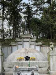 Tomb of Zeng Guofan