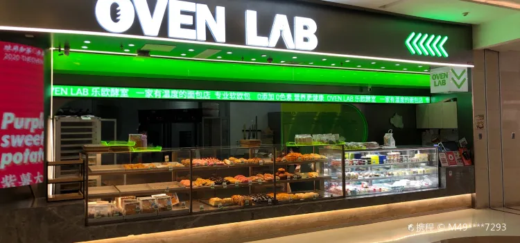 OVEN LAB le'oujiaoshi (suningguangchang)