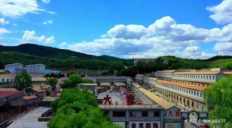 Hotels near Dazhai Village