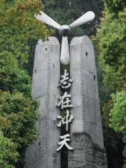 Chongqing Air Force War Memorial