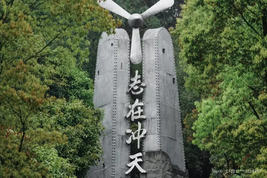 Chongqing Air Force War Memorial