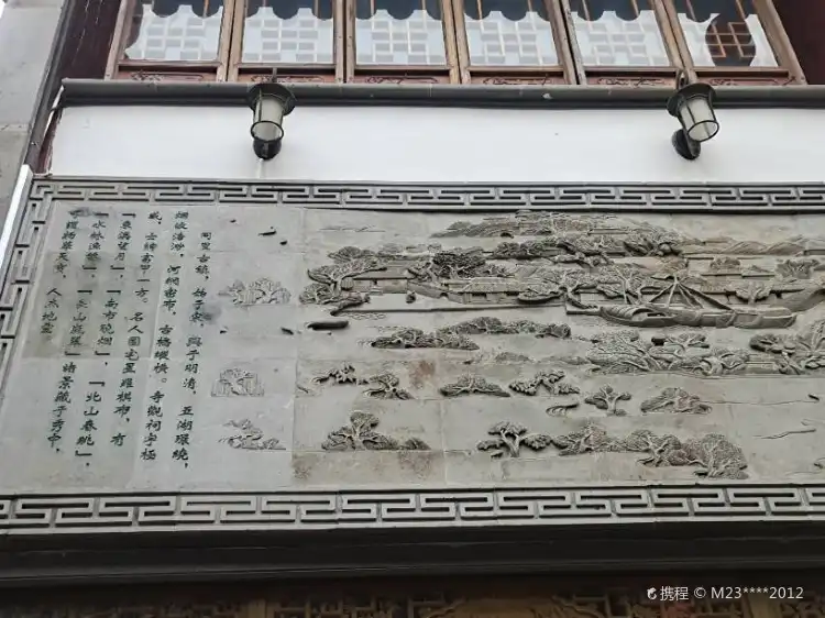 Hotels near shi de tang