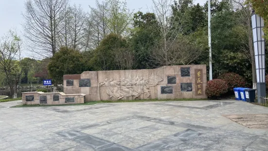 紫薇公園