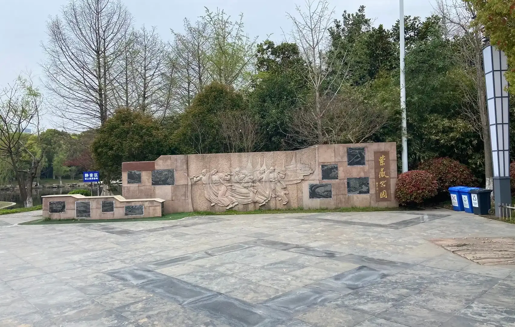 Hotels near Ziwei Park (West Gate)