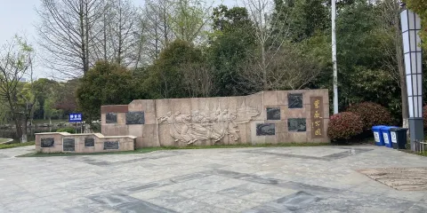紫薇公園