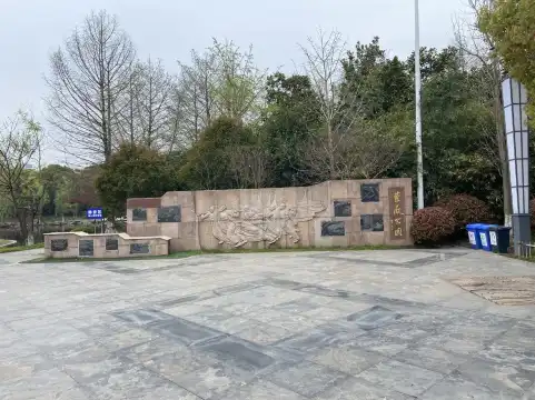 鄰近紫薇公園的酒店