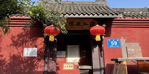 蒲江文廟