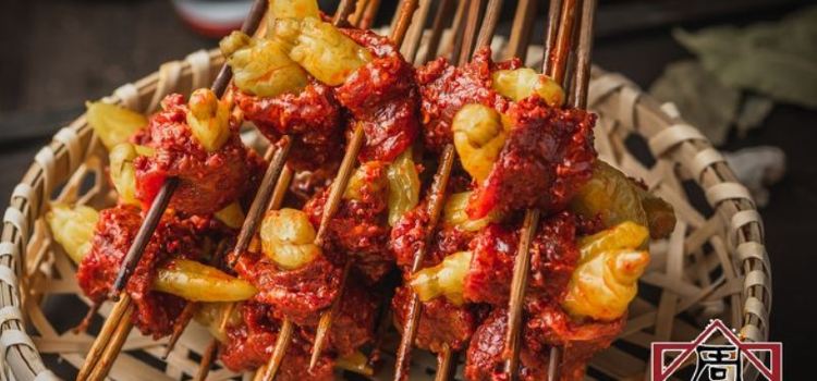 牛华周记麻辣烫(乐山旗舰店)