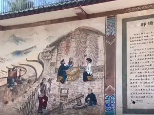 Nanuoxiang