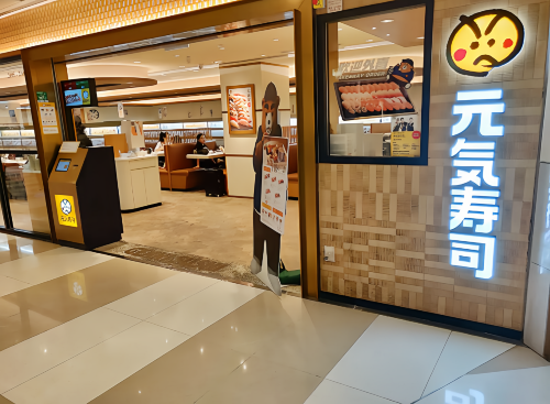 元気寿司 Genki Sushi|上水壽司刺身|堂食外賣自取優惠