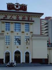 Taiyuan Workers Cultural Palace