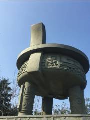 Xizhou Cultural Relic Site