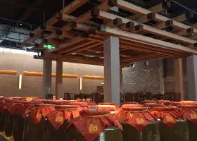 中國沉缸紅曲酒博物館