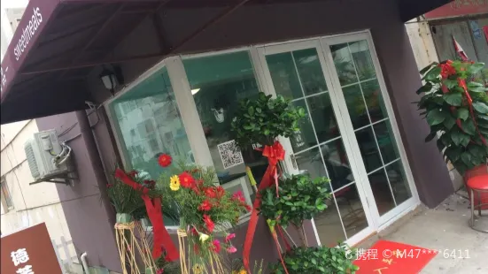 德芙私家甜品(通灌北路店)