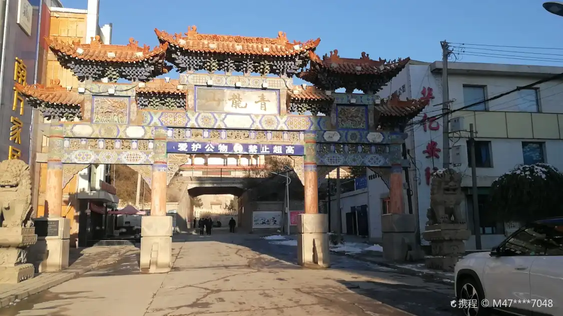 Hotels near qing long shan gong yuan