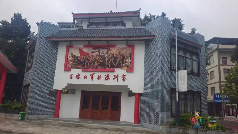 Hotels near Baigu Hongjuncun Exhibition Room