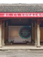 พิพิธภัณฑ์ Pujiang