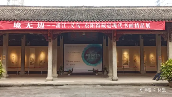 พิพิธภัณฑ์ Pujiang