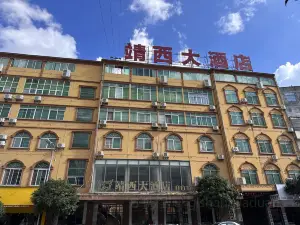 靖西大酒店·餐廳